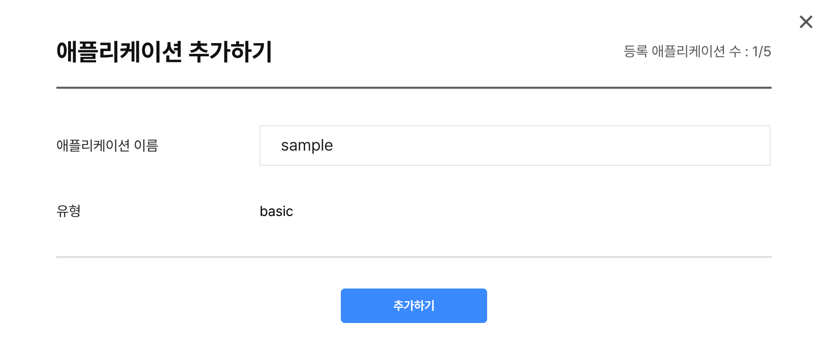 Node.js와 React에서 VITO 음성인식 API 사용하기 (with TypeScript) - 파일 STT