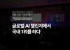 R&D로 바쁜 AI 회사에서 챌린지를 나간 이유